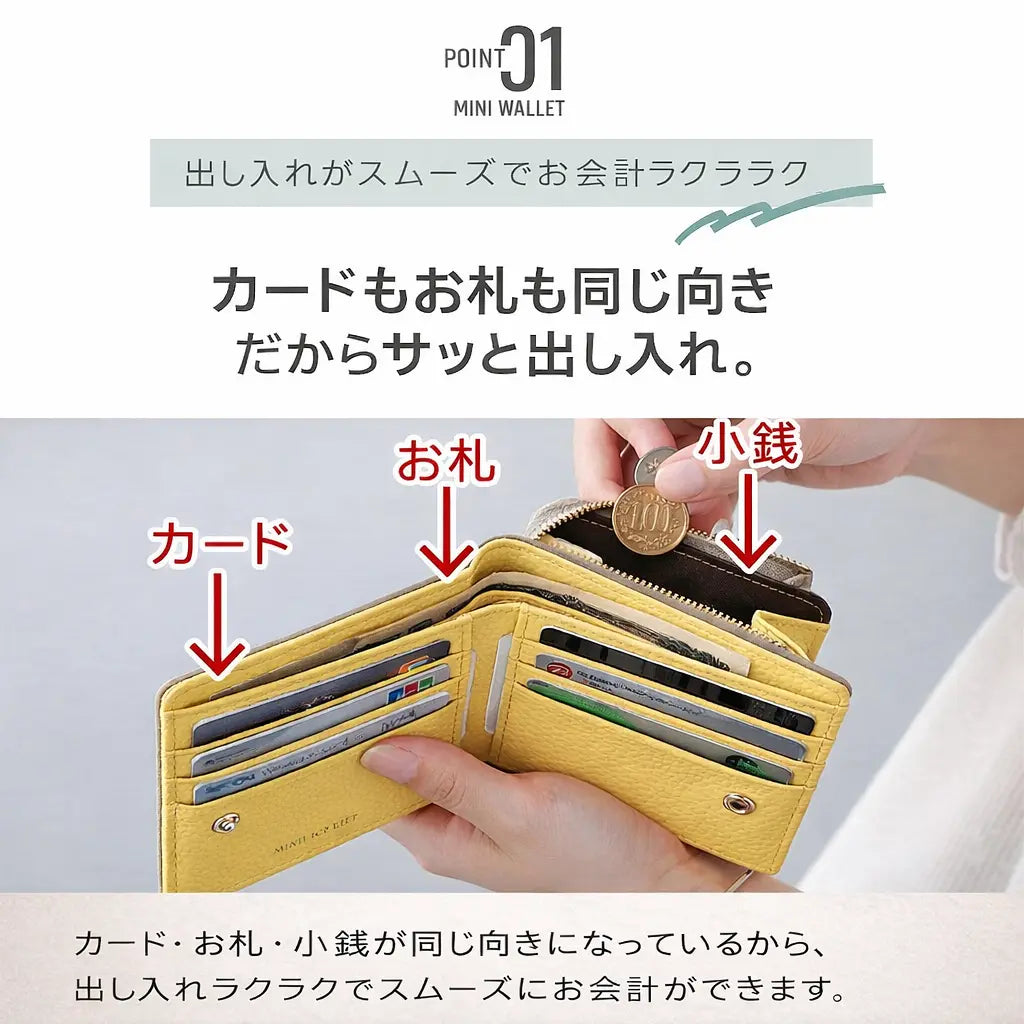 （1つ買うと2つもらえる）VAULT 薄型ミニ折りたたみ財布