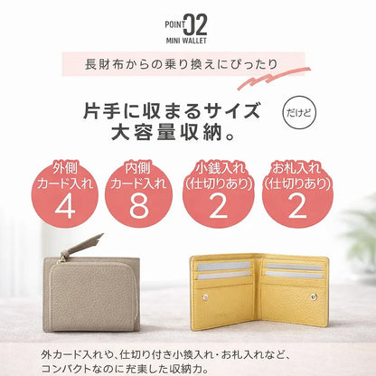 （1つ買うと2つもらえる）VAULT 薄型ミニ折りたたみ財布