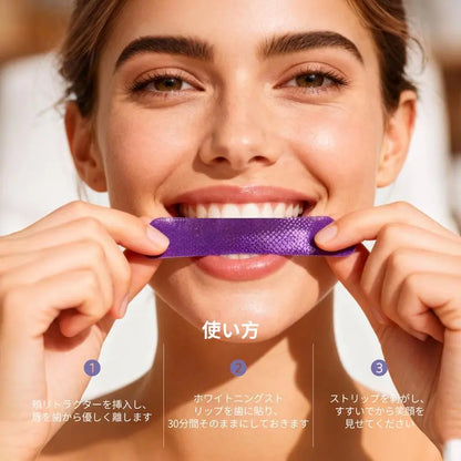 CEELIKE ホワイトニングストリップ｜高額なホワイトニング治療にさようなら